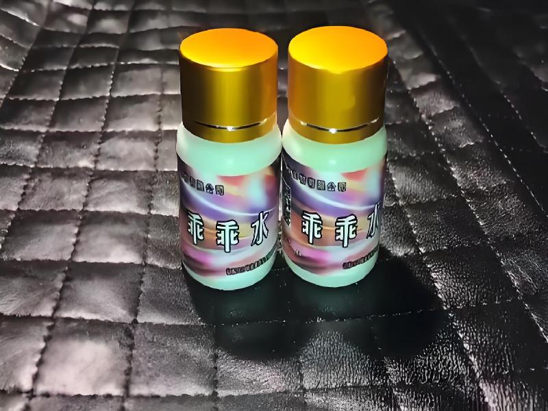 女士专用红蜘蛛484-LCy型号